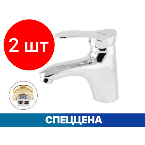 Комплект 2 штук, Смеситель для умывальника D40, серия 110 eCon (Смесители могут быть с дефектом) (EC0113) (A-five)