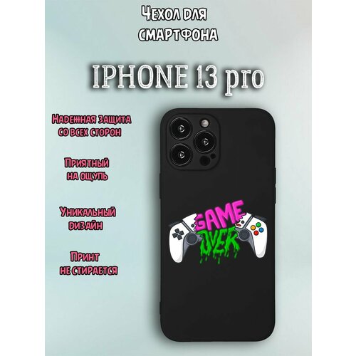 Чехол для телефона Iphone 13 pro c принтом игра окончена надпись game over