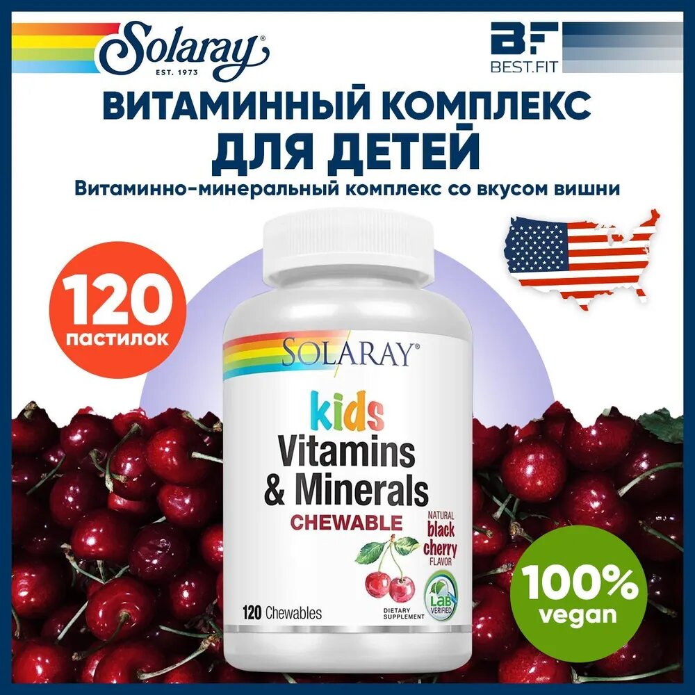 Children's Multivitamin, 120 Chewables