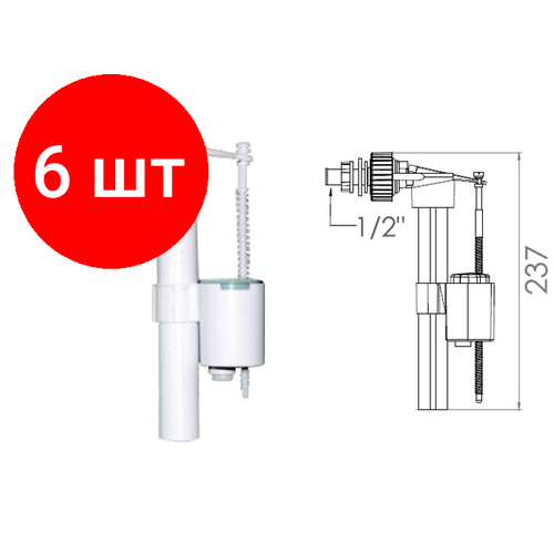 Комплект 6 штук, Поплавочный клапан боковой подачи воды, 1/2, пл. резьба, AV Engineering (AVE129704)