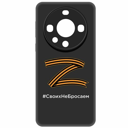 Чехол-накладка Krutoff Soft Case Z-Своих Не Бросаем для Huawei Mate 60 Pro черный чехол накладка krutoff soft case z для huawei mate 60 pro черный