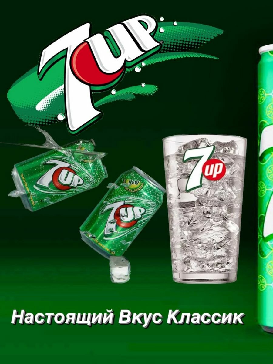 7up оригинальные газированные напитки 6 шт. х 300 мл. - фотография № 4