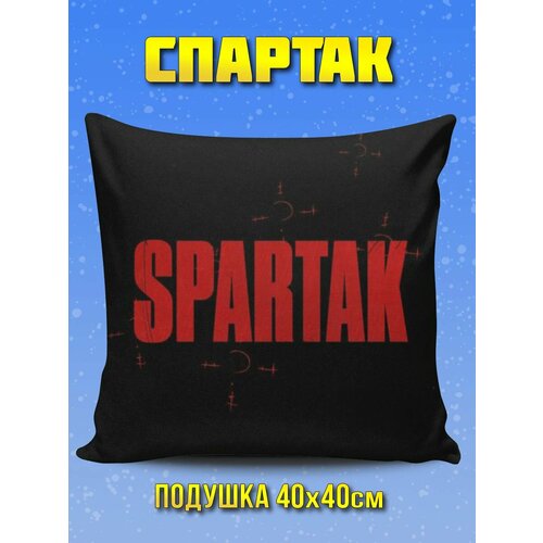 Подушки декоративные Hilari 969₽