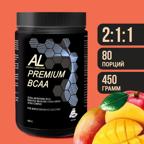 фото Аминокислотный комплекс ancient laboratory premium bcaa 8000 mg 450 гр, манго