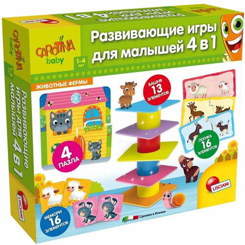 Игра развивающая Lisciani Мои первые игры 4в1 R79872 LISCIANI