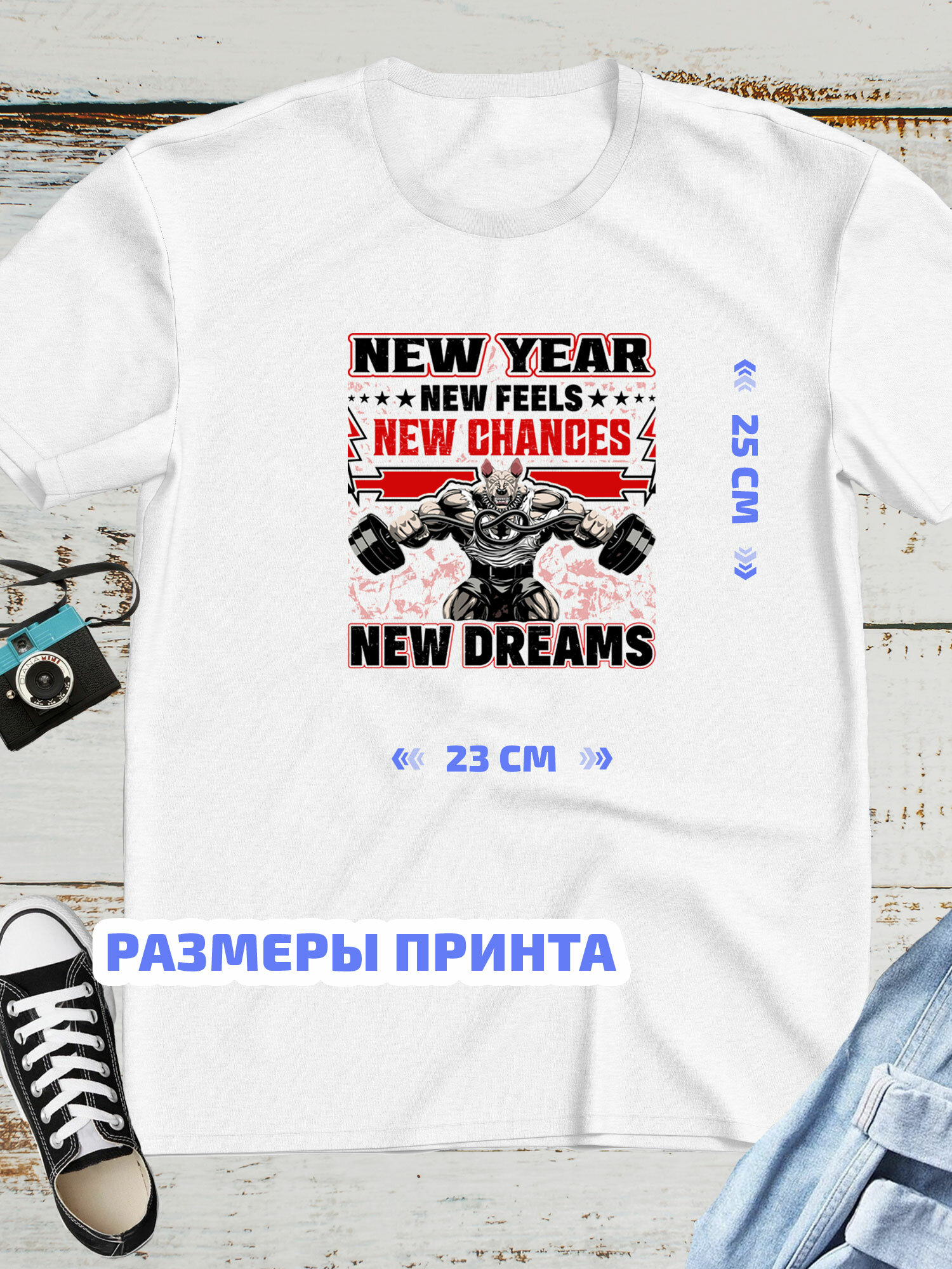 Футболка SMAIL-P new year new feels new chances new dreams