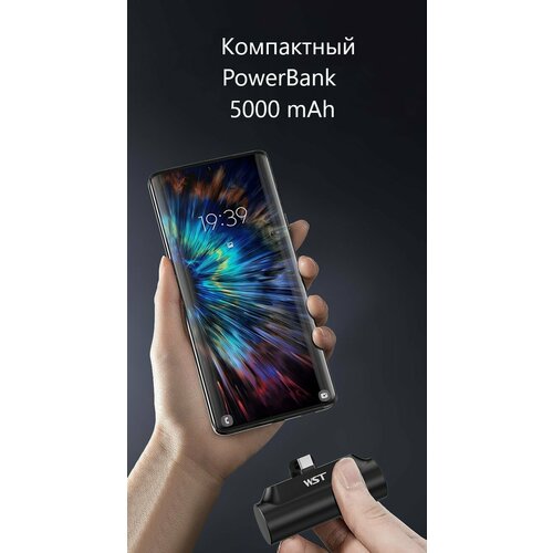 Компактный Powerbank 5000 мАч с разъемом USB-Apple, белый.