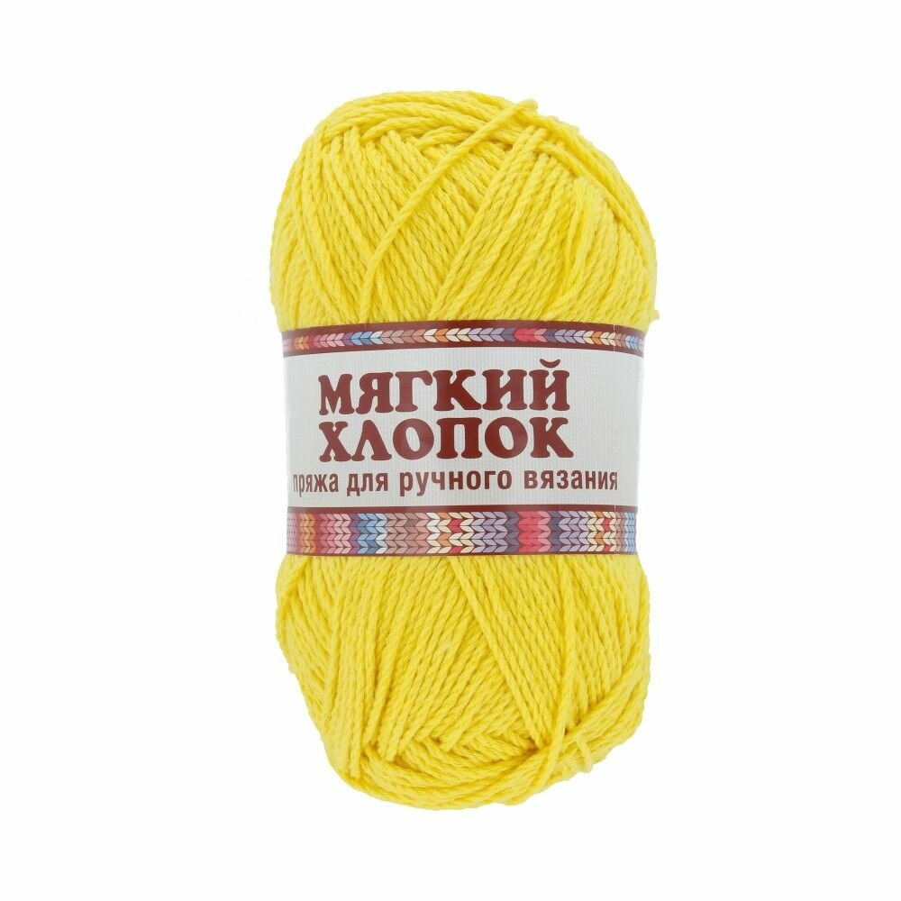 Пряжа Камтекс "Мягкая", 70% хлопок, 30% нейлон, 220 м, 030, цвет Лимон, 10 шт по 100 г