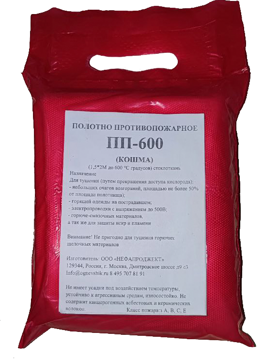 фото Противопожарное полотно ПП-600 "Кошма" 1,5х1,0