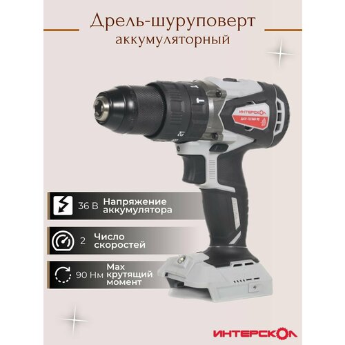 Шуруповерты ИНТЕРСКОЛ