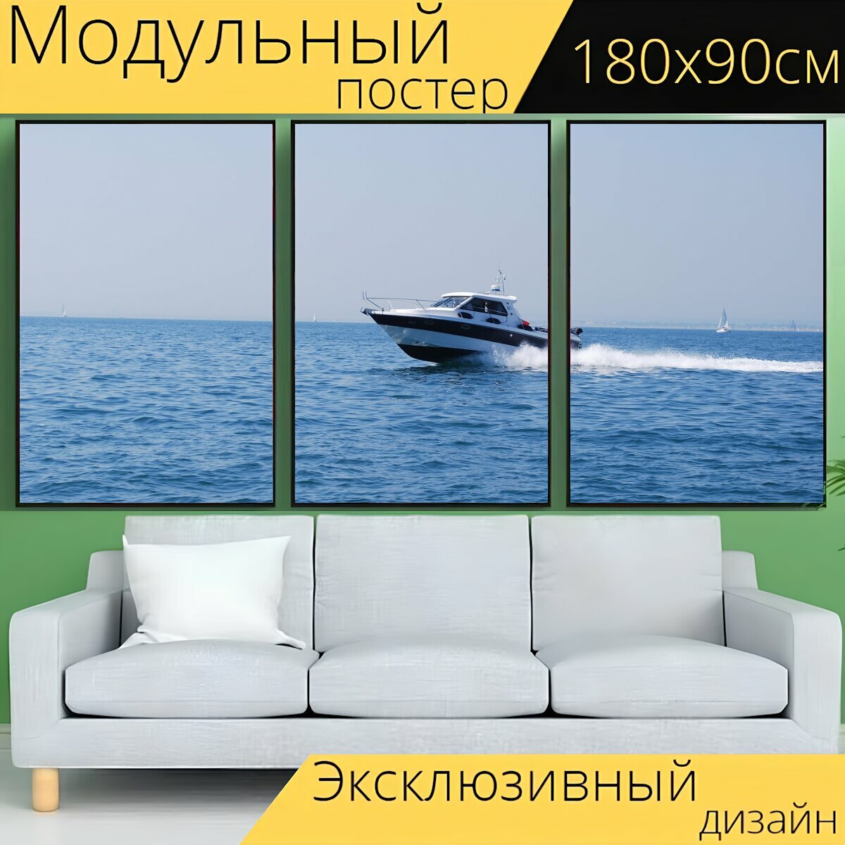 Модульный постер "Быстроходный катер, море, лодка" 180 x 90 см. для интерьера