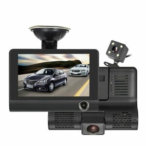 Автомобильный видеорегистратор Video CardVR с тремя камерами и поддержкой microSD