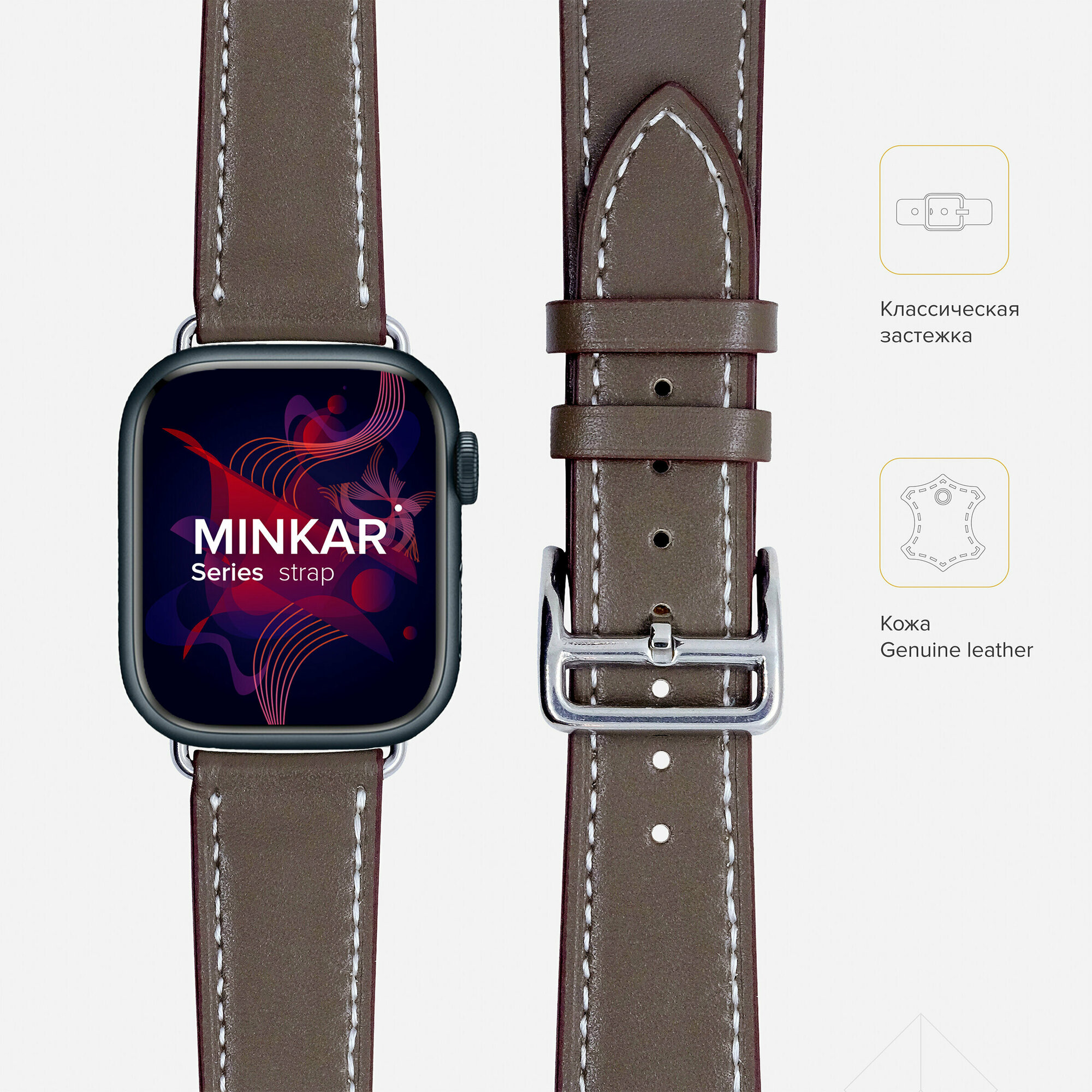 Ремешок Lyambda Minkar для Apple Watch Series 3/4/5 коричневый (LWA-02-44-GR) Noname - фото №3