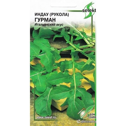 Руккола Гурман Дом Семян 20821