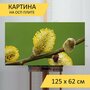 Картина на ОСП 125х62 см. "Ива, пастбище, природа" горизонтальная, для интерьера, с креплениями