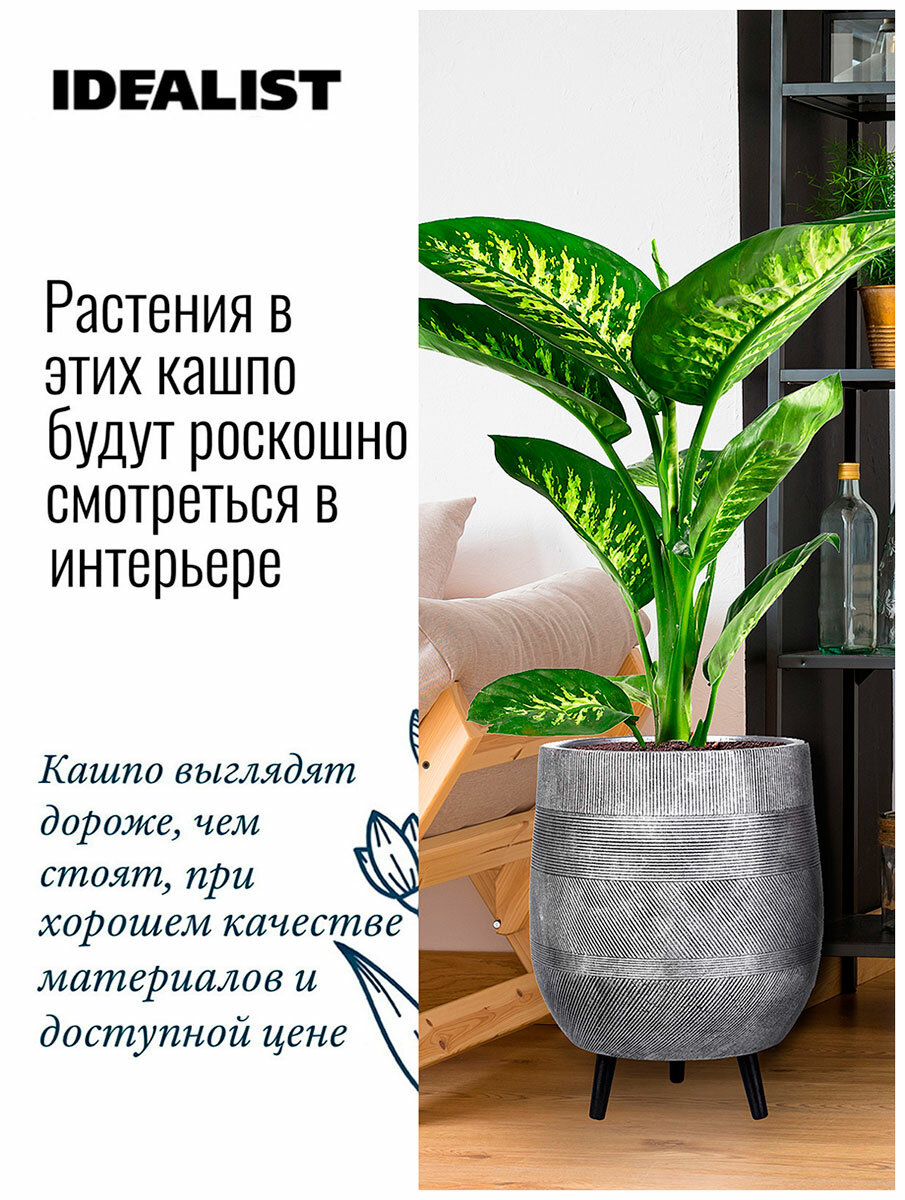 Цветочное кашпо Idealist Lite WWAVE-RND-42-SLV 44 л серебристое 1 шт. - фото №15
