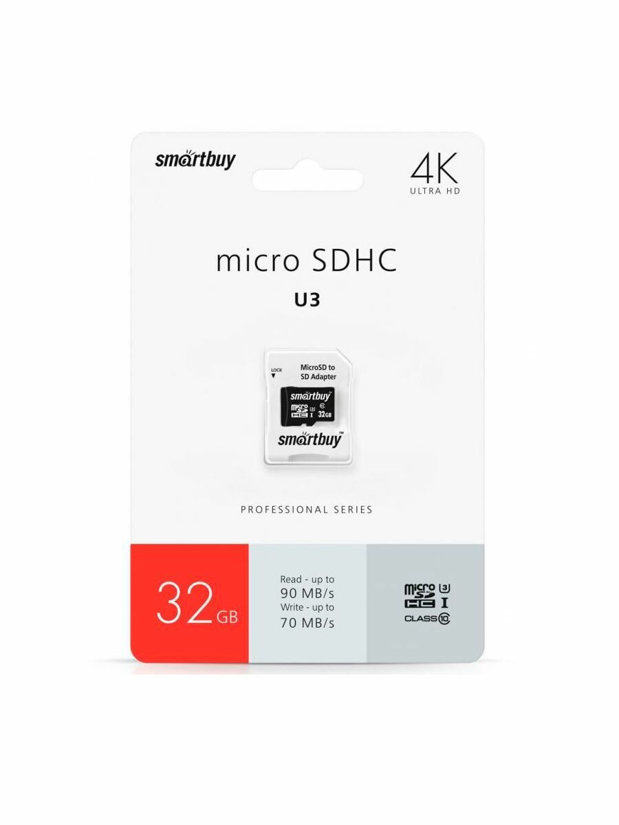 Карта памяти MICRO SDHC 32GB CLASS10 PRO с адаптером SD