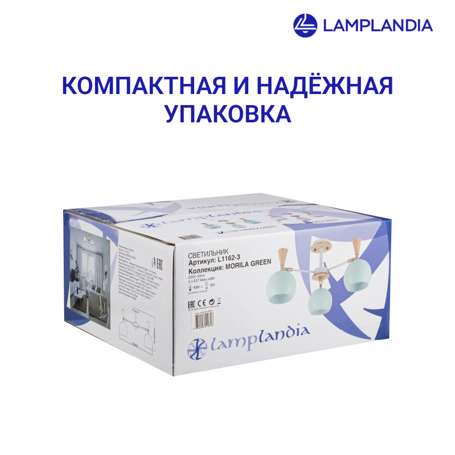 Люстра потолочная Morila, 3 лампы, цвет зеленый Lamplandia - фото №10