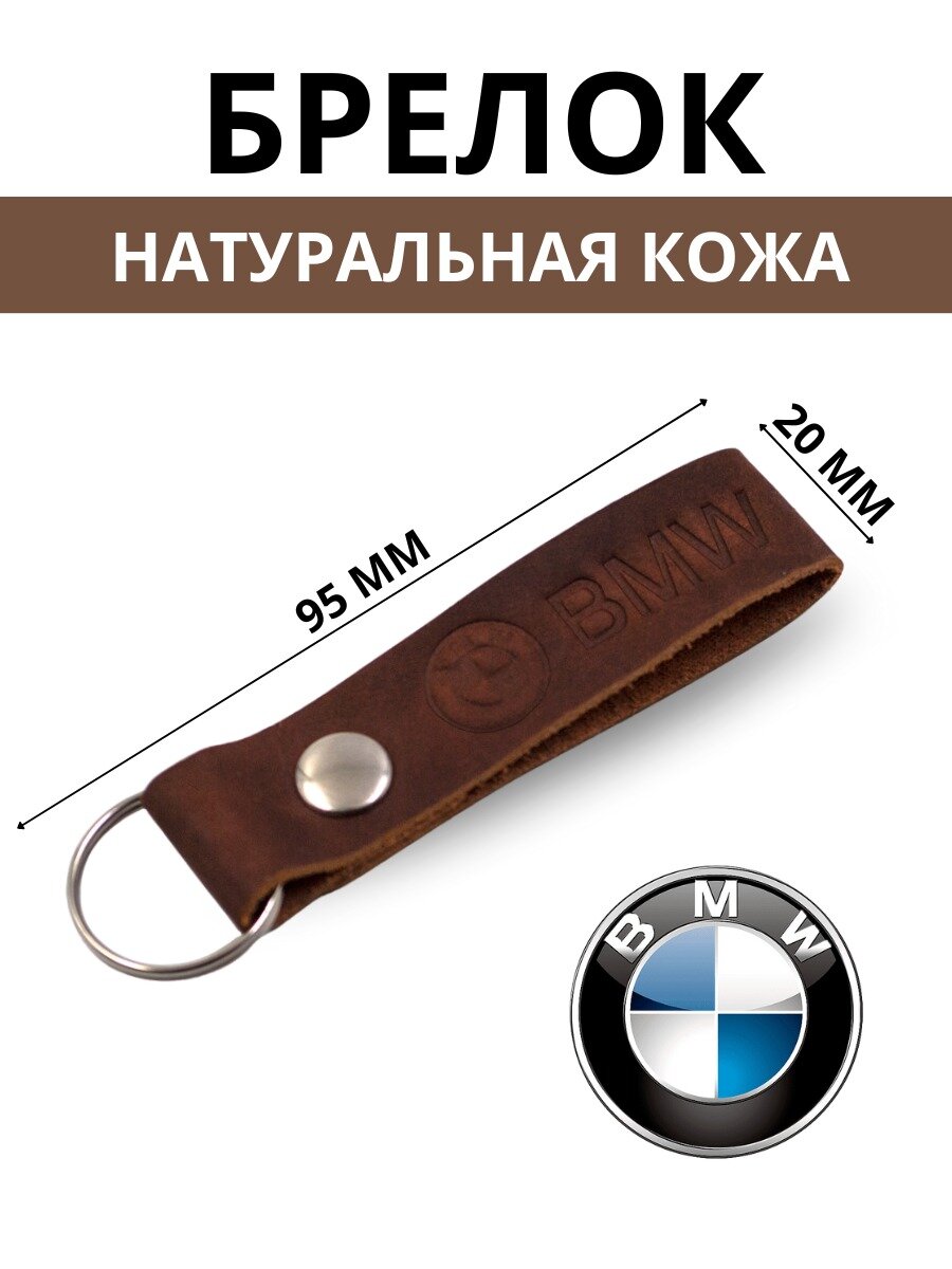 Брелок Ford 