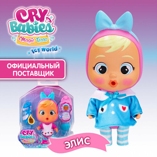 Край Бебис Волшебные слезки Игровой набор Согрей меня кукла Элис Cry Babies Magic Tears