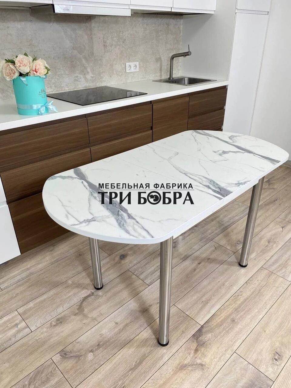 фото Раздвижной стол "Итальянский Мрамор"