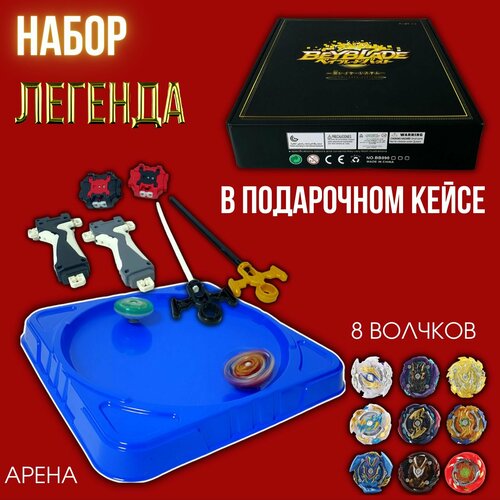 Набор 