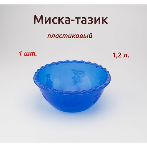 Миска пласт 1,2 л. с рисунком