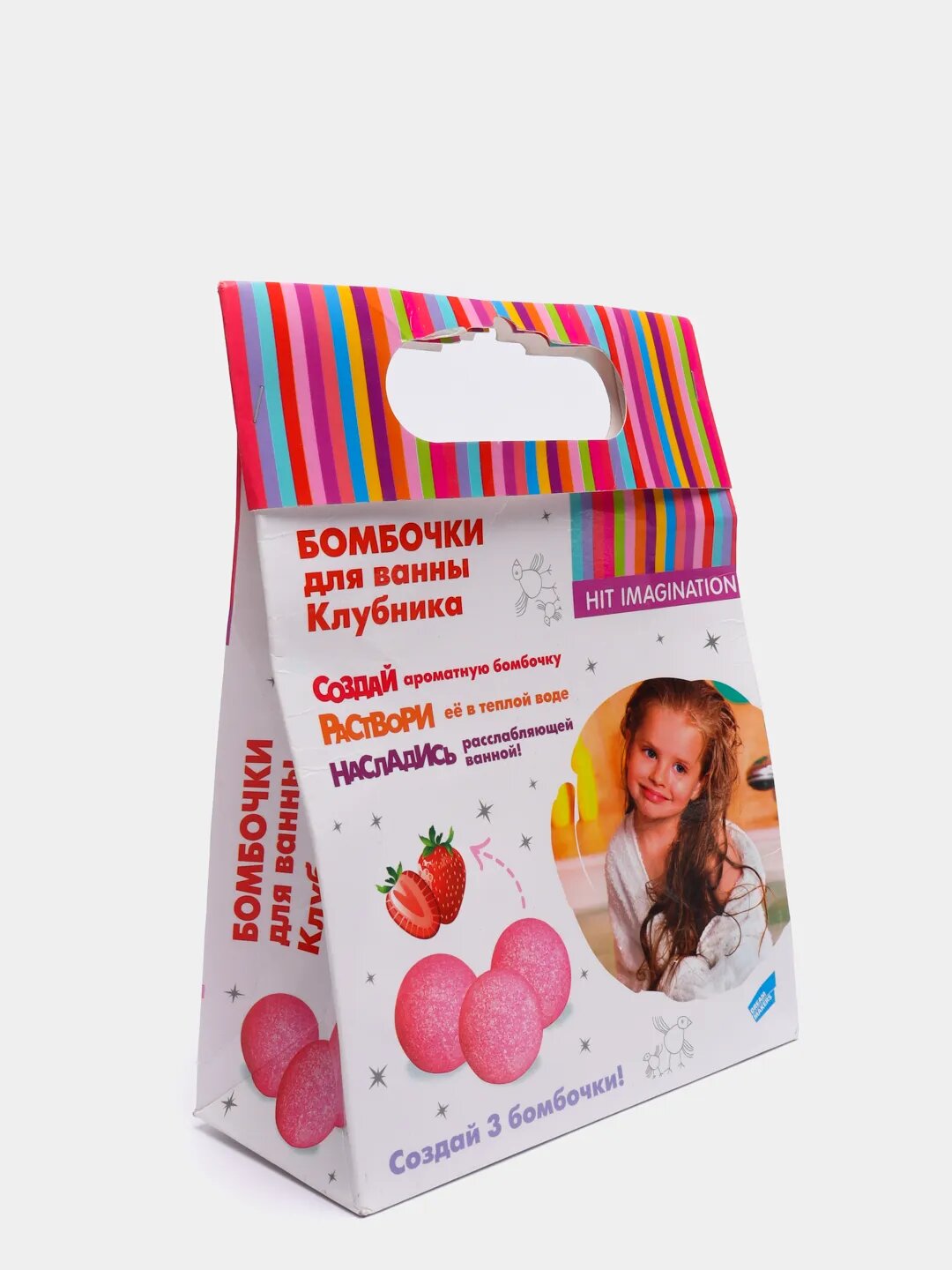 Набор для творчества Hit Imagination Создание бомбочек для ванн клубника - фото №11