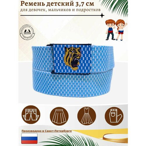 фото Ремень петра, размер 104, белый, голубой