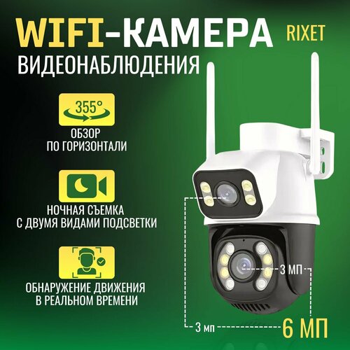 Камера видеонаблюдения Wi-Fi уличная беспроводная 6 Мп 33 МП 2304х2592 HD 4К с двумя камерами ночной съемкой микрофоном и датчиком движения поворотная видеокамера для дома с сигнализацией 419000₽