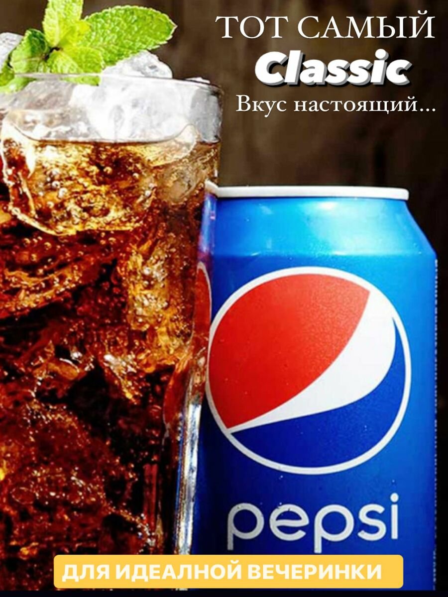 Pepsi оригинальные напитки газированные 6 шт. х 300 мл - фотография № 6