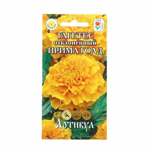 Семена Цветов Тагетес Патула Прима Голд , 0 ,3 г 4 шт семена цветов тагетес русти ред 0 3 г 4 шт