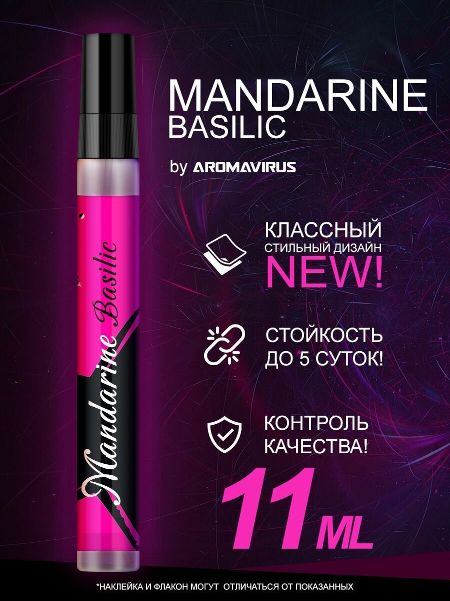 Том форте духи цена — купить по низкой цене на Яндекс Маркете