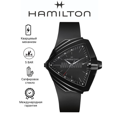 фото Наручные часы hamilton ventura h24604330, черный