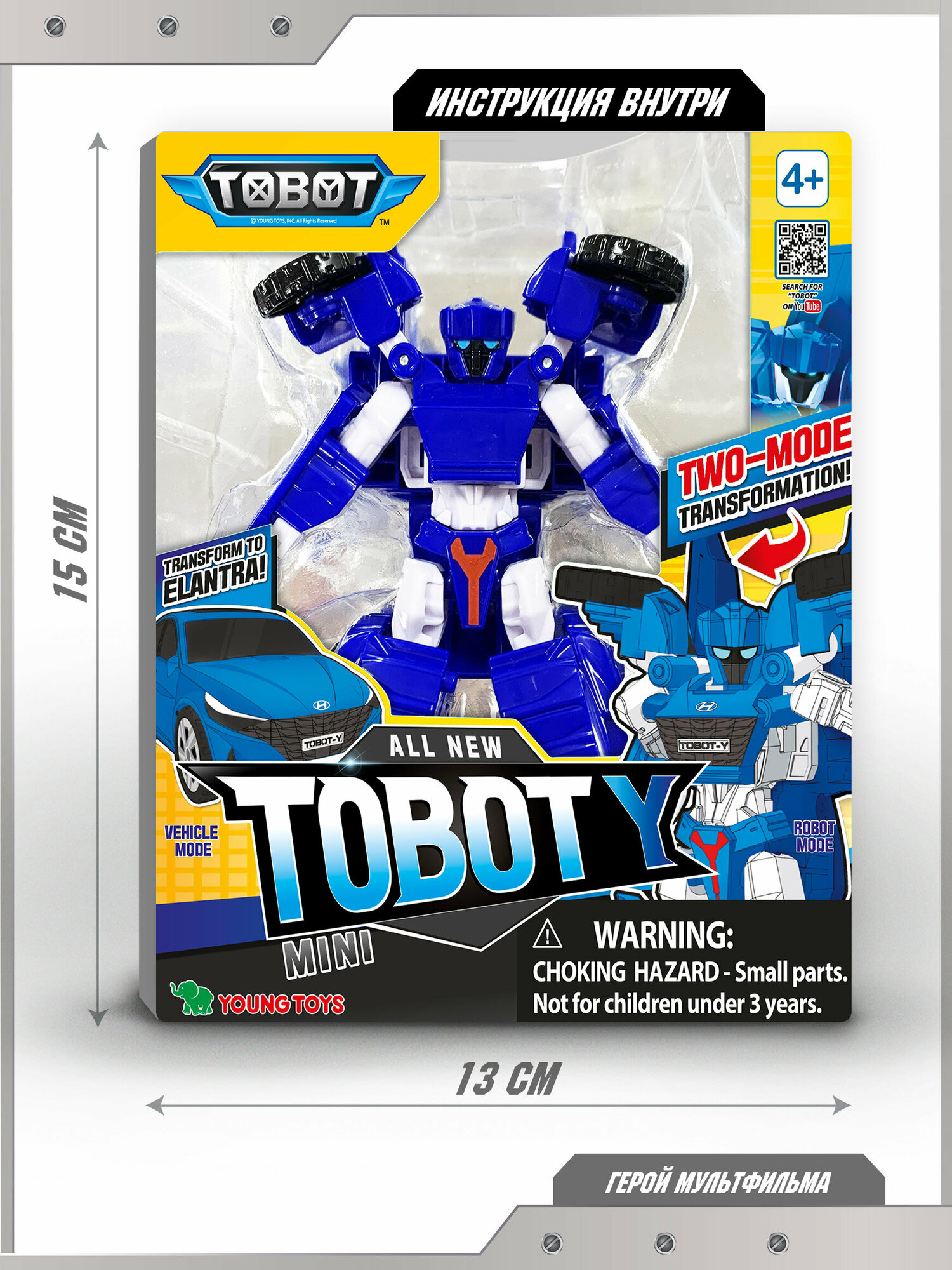 Tobot Робот трансформер Тобот Y NEW Мини, 301156