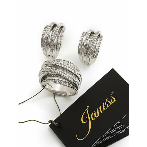 фото Комплект бижутерии janess комплект бижутерии janess: кольцо, серьги, циркон, размер кольца 20, серебряный