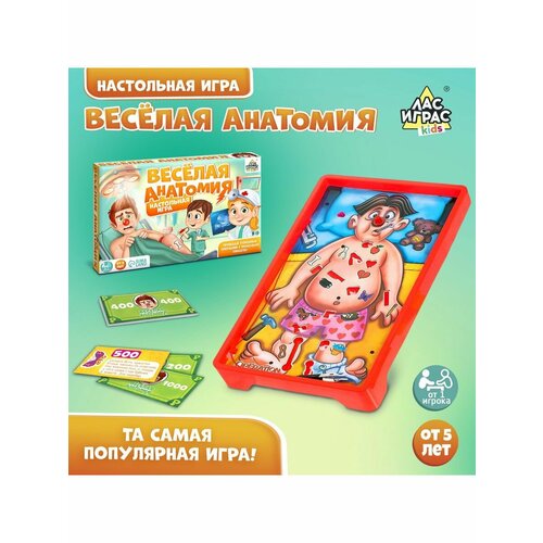 Настольная игра на ловкость и внимание Весёлая анатомия