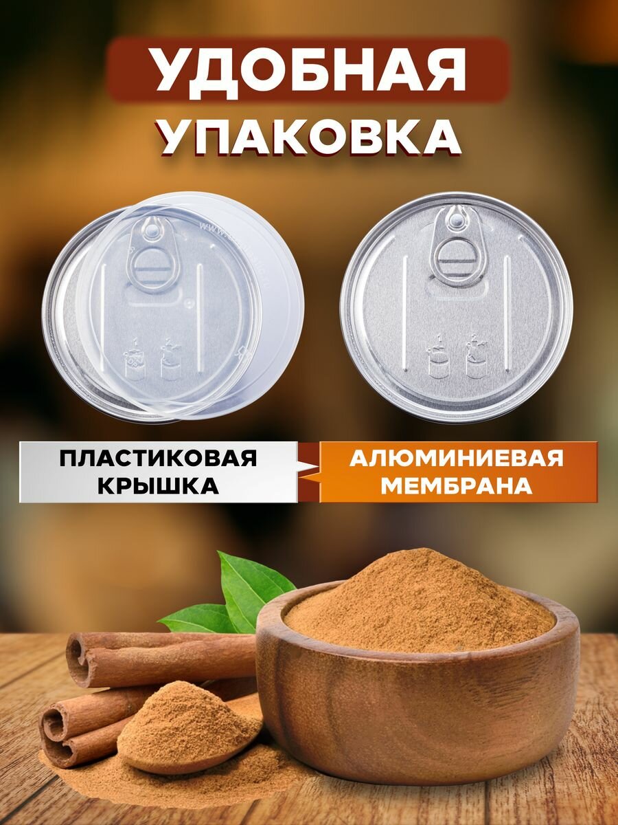 Корица молотая натуральная Индонезия 300 гр