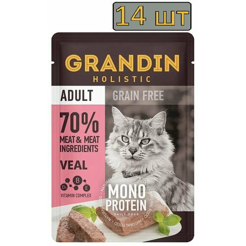 14 штук Grandin Adult Grain free Monoprotein Влажный корм (пауч) для взрослых кошек, патэ из нежного мяса телятины в желе, 85 гр.