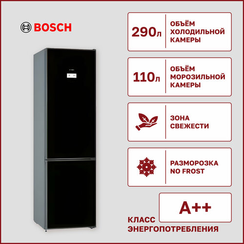 Холодильник Bosch KGN 39LB30U 13499000₽