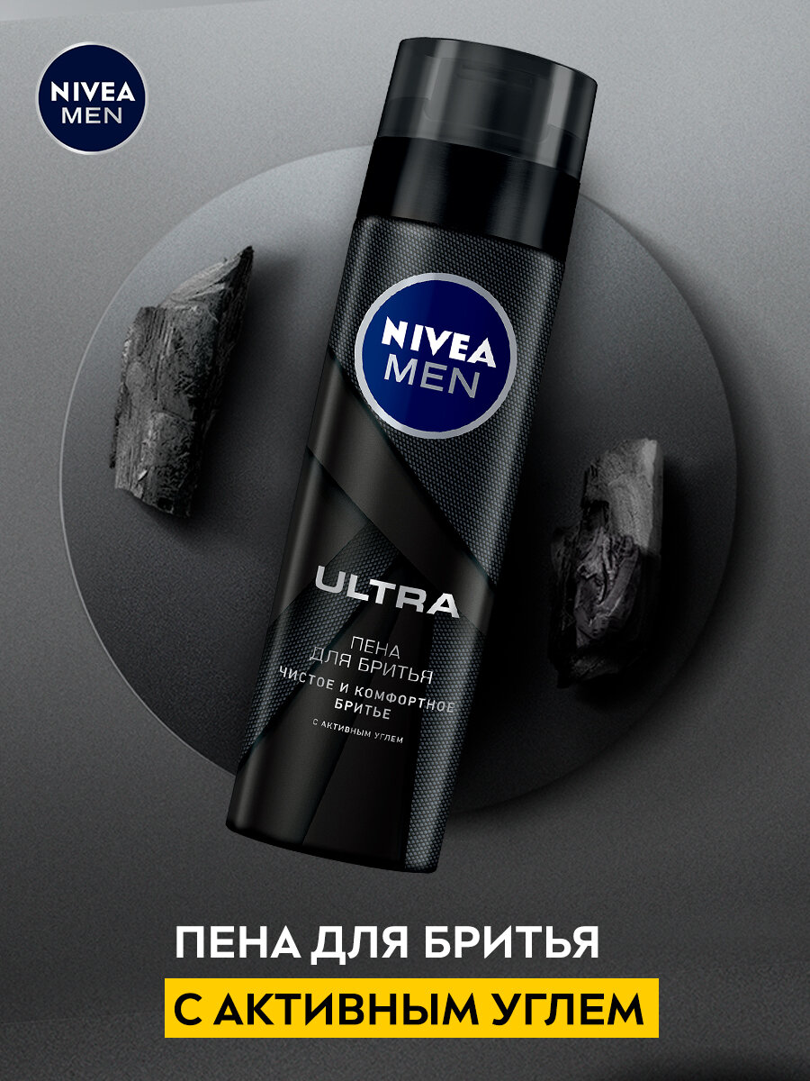 Пена для бритья Nivea Men Ultra, 200 мл - фото №3