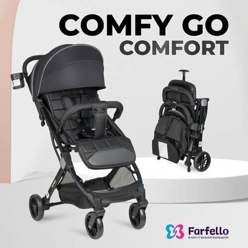 Коляска прогулочная складная Farfello Comfy Go Comfort, черный коляска детская прогулочная farfello comfy go цвет new beige серебро