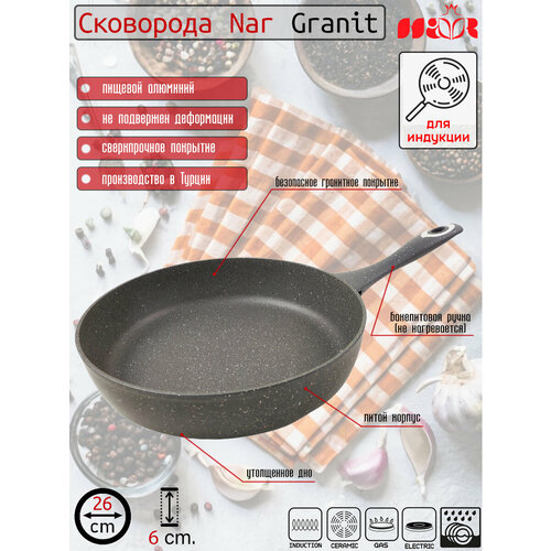 Сковорода с антипригарным покрытием, Nar Granit, 26 см