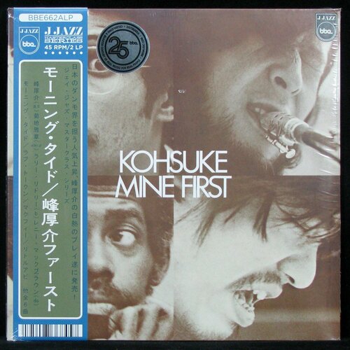 Виниловая пластинка BBE Kohsuke Mine – First (2LP, + obi)