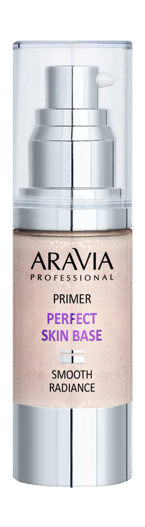 ARAVIA PROFESSIONAL Праймер для лица с эффектом сияния и выравнивания тона Perfect Skin Base, 30 мл, 02 Primer