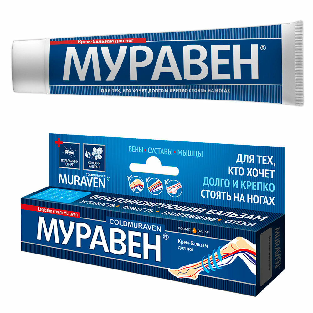 Картинки Крем бальзам для ног муравен с муравьиным спиртом и конским каштаном для суставов от варикоза от подагры 44 мл
