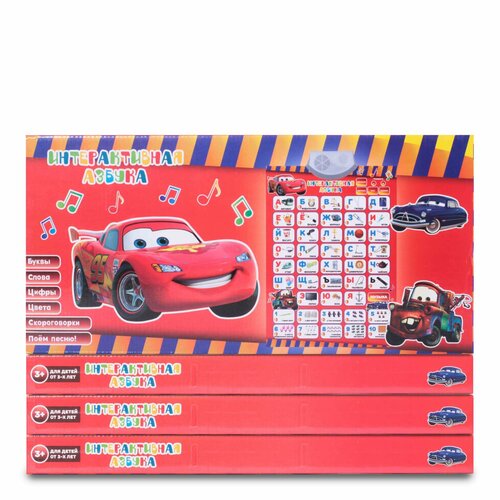 Электронная интерактивная музыкальная говорящая азбука 520₽