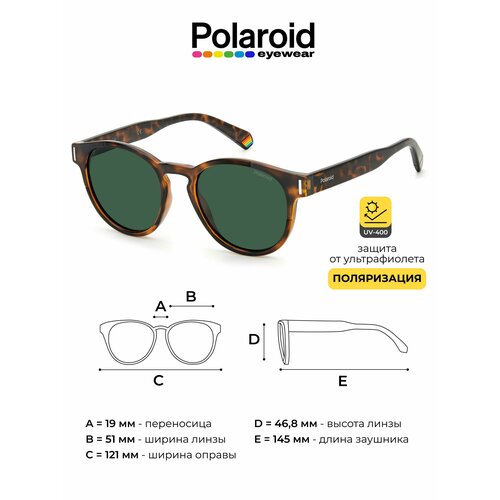 Солнцезащитные очки Polaroid Polaroid PLD 6175/S 086 UC PLD 6175/S 086 UC, коричневый очки солнцезащитные polaroid модель pld 6175 s