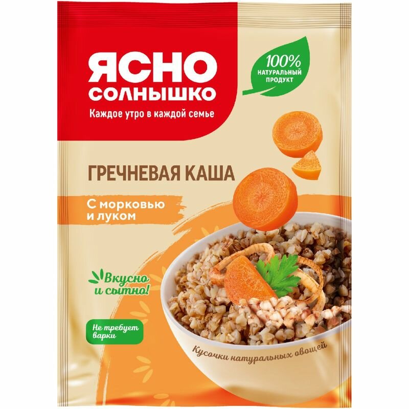 Каша Ясно солнышко Гречневая Ассорти 6пак*45г Петербургский мельничный комбинат - фото №11