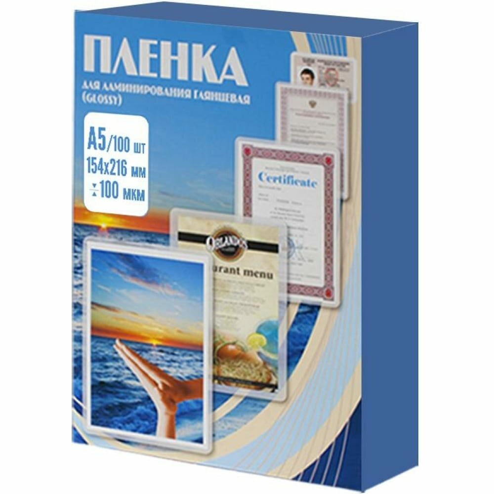 пленка для ламинирования Office Kit, 100шт, A5, 100 мкм - фото №16